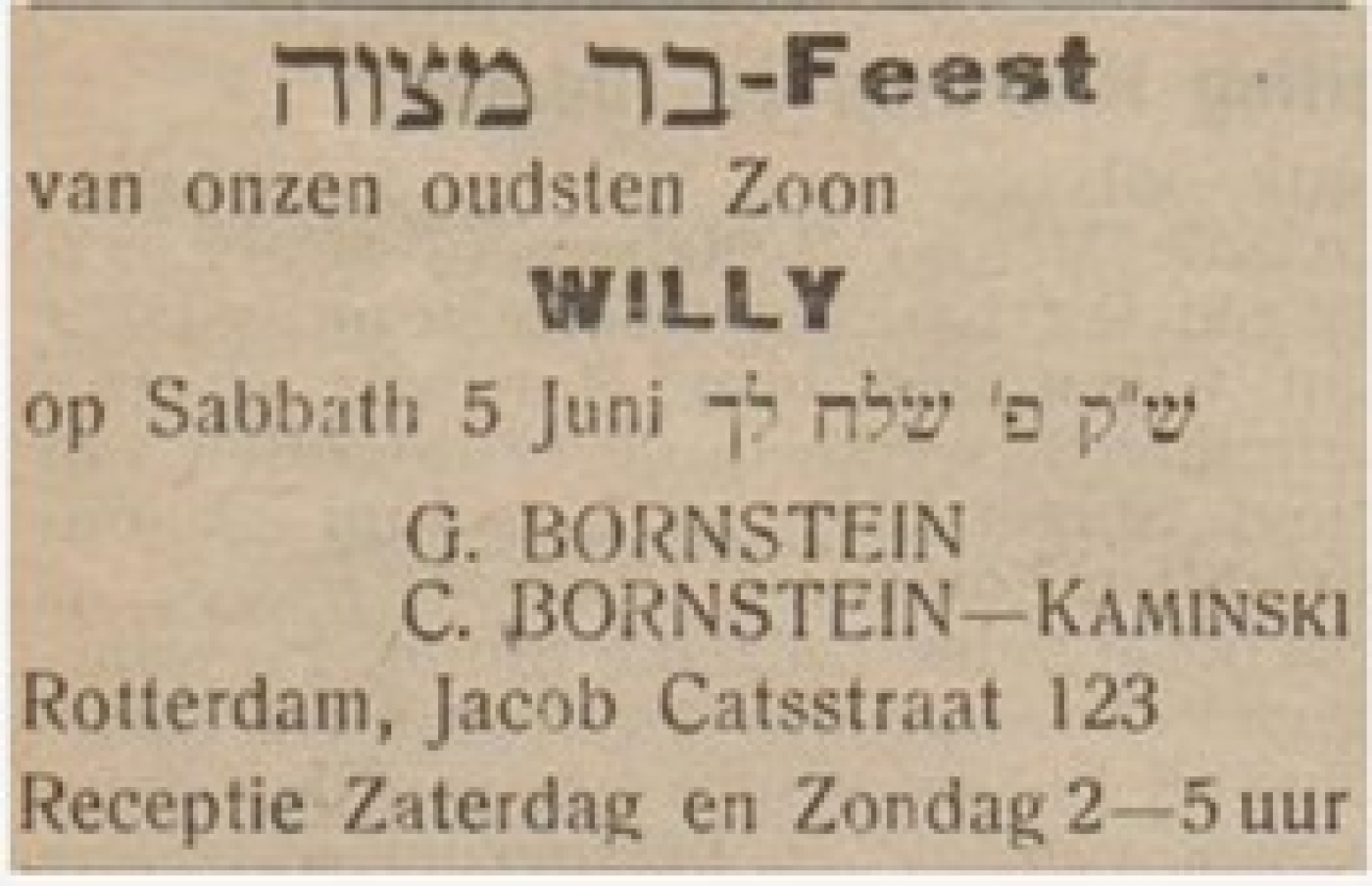 Bron: Joodserfgoedrotterdam.nl Bron: Joodserfgoedrotterdam.nl